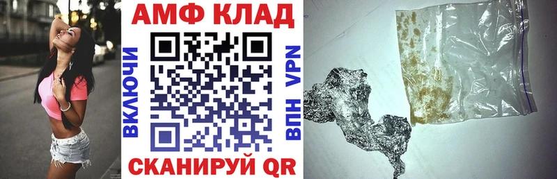 АМФЕТАМИН 98%  Лесозаводск 