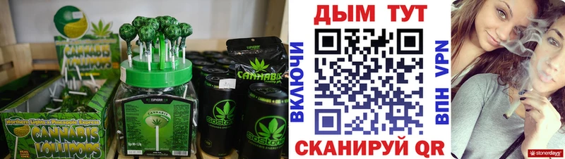 Canna-Cookies конопля  блэк спрут рабочий сайт  Лесозаводск  магазин продажи  