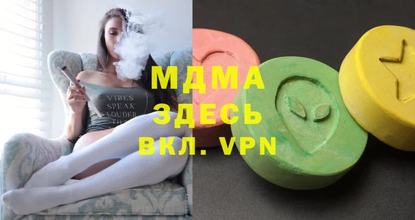 а пвп мука Абдулино