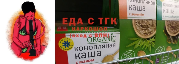 а пвп мука Абдулино