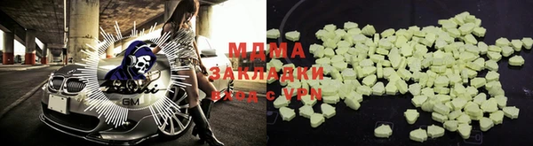 соль ск Абаза