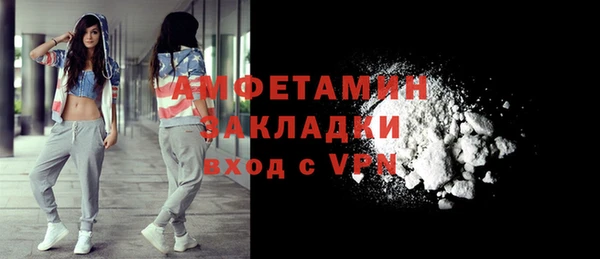 гашиш Новозыбков