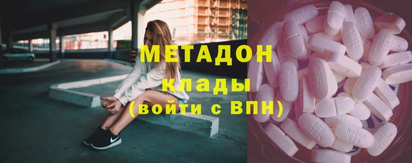 mdma Новокубанск
