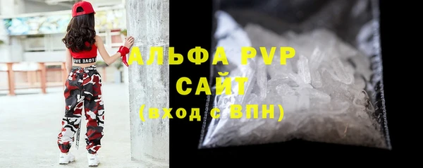 соль ск Абаза