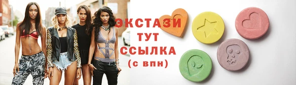 соль ск Абаза