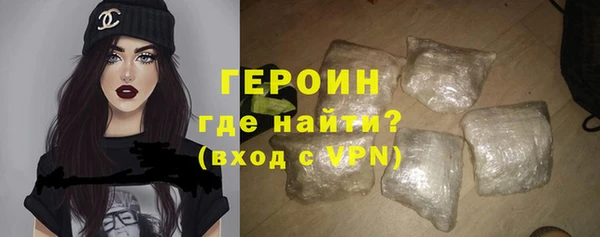 соль ск Абаза