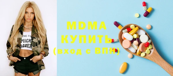 mdma Новокубанск