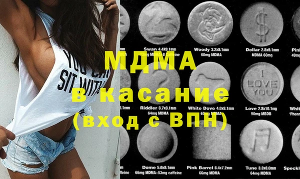 мдпв Абинск