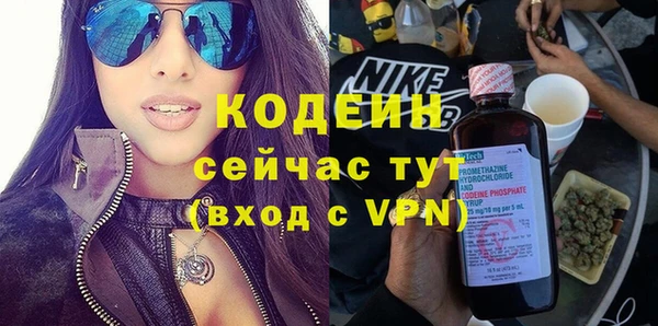 гашиш Новозыбков