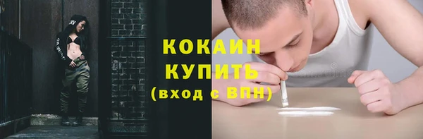 mdma Новокубанск