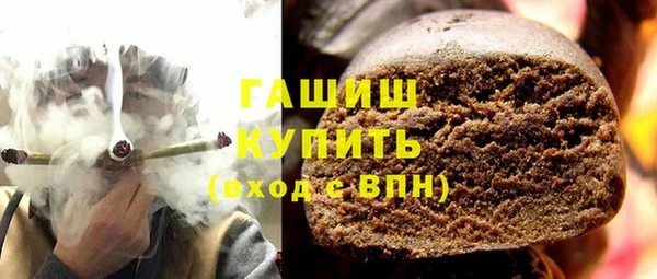 соль ск Абаза
