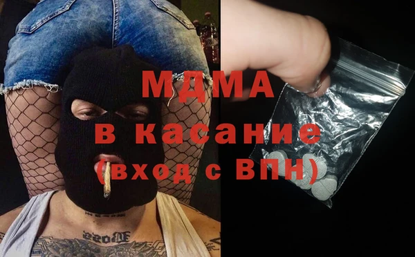 mdma Новокубанск