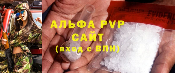 соль ск Абаза