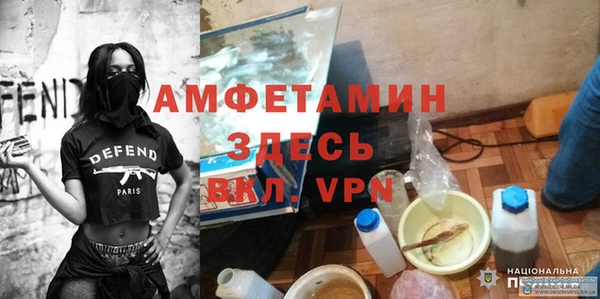 гашиш Новозыбков