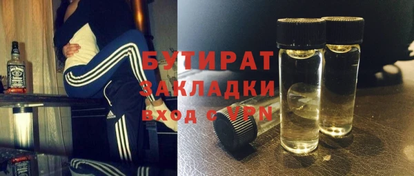 гашиш Новозыбков