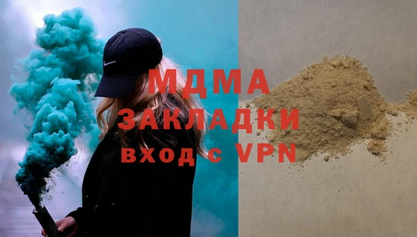 мдпв Абинск
