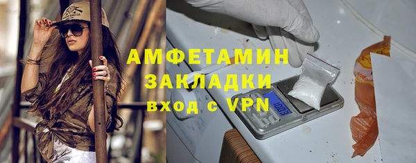 гашишное масло Алексеевка
