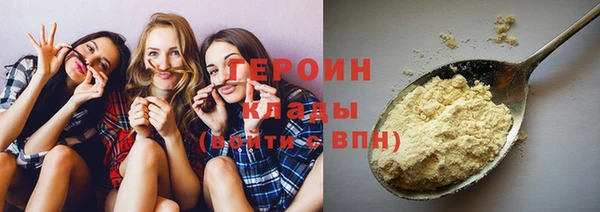 гашиш Новозыбков