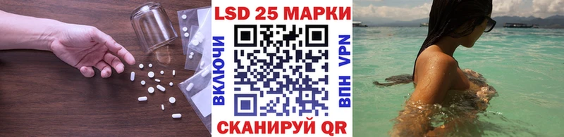 Лсд 25 экстази ecstasy  MEGA ссылка  darknet клад  Лесозаводск 