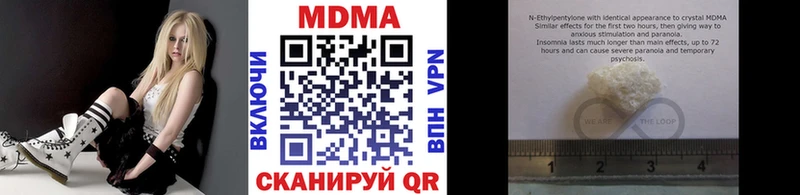 ссылка на мегу сайт  Лесозаводск  MDMA молли 