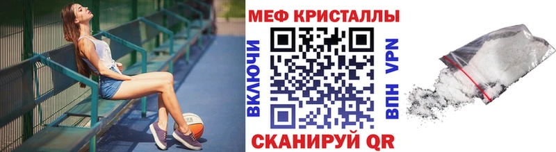 наркотики  Лесозаводск  МЕФ mephedrone 