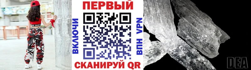 Первитин Methamphetamine где продают дарк нет телеграм Лесозаводск