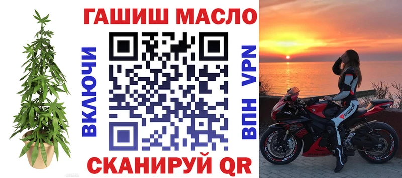 Дистиллят ТГК гашишное масло  blacksprut как войти  Лесозаводск  даркнет сайт 