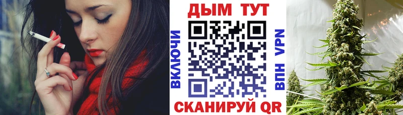 omg зеркало  Лесозаводск  Шишки марихуана тримм 